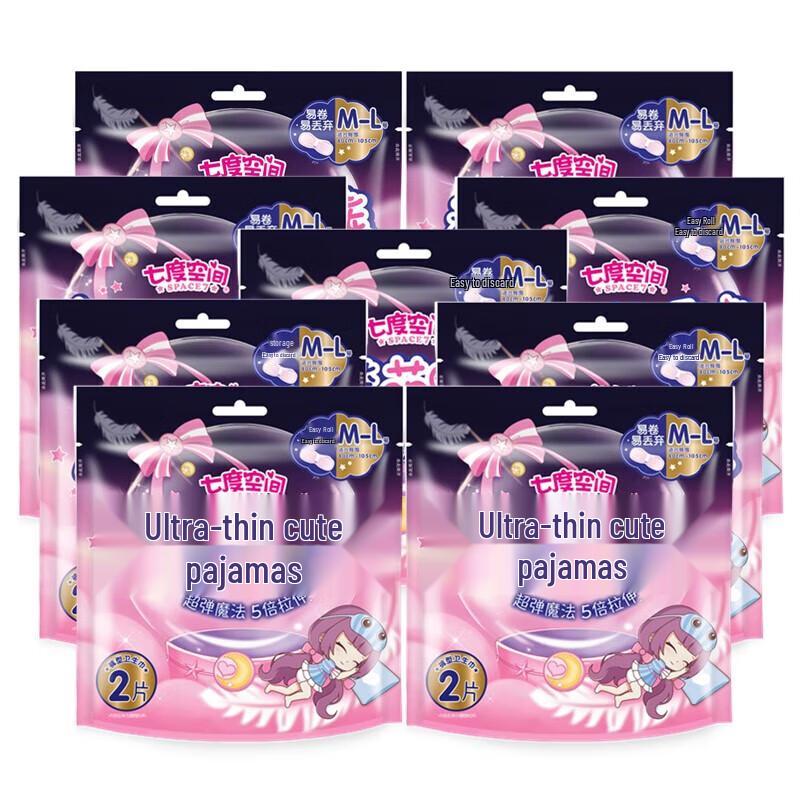 Qidukongjian Night-Use Panty Sanitary Pads
