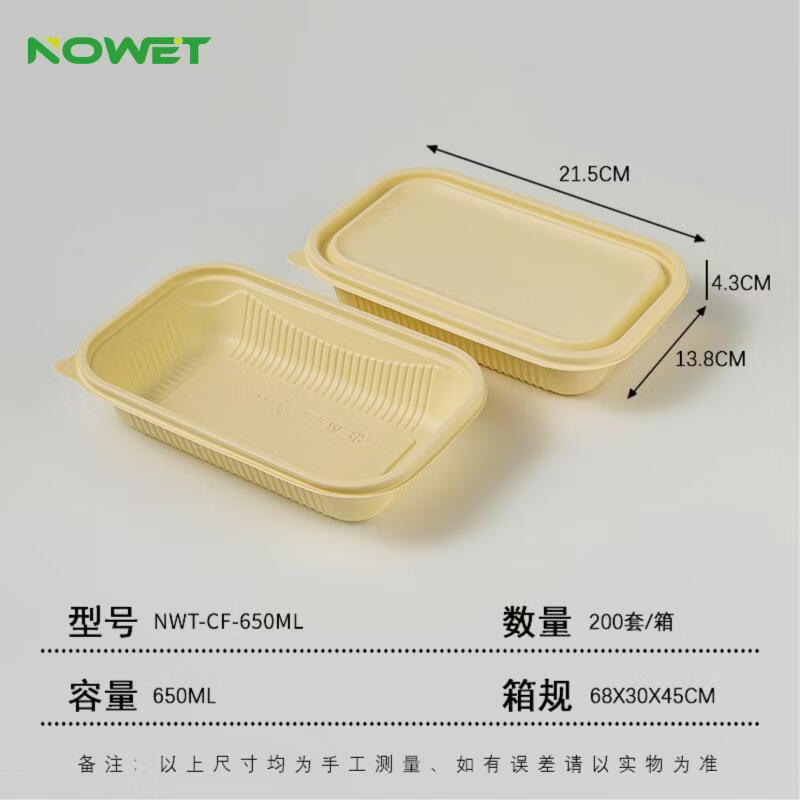 Shixun Disposable Food Containers