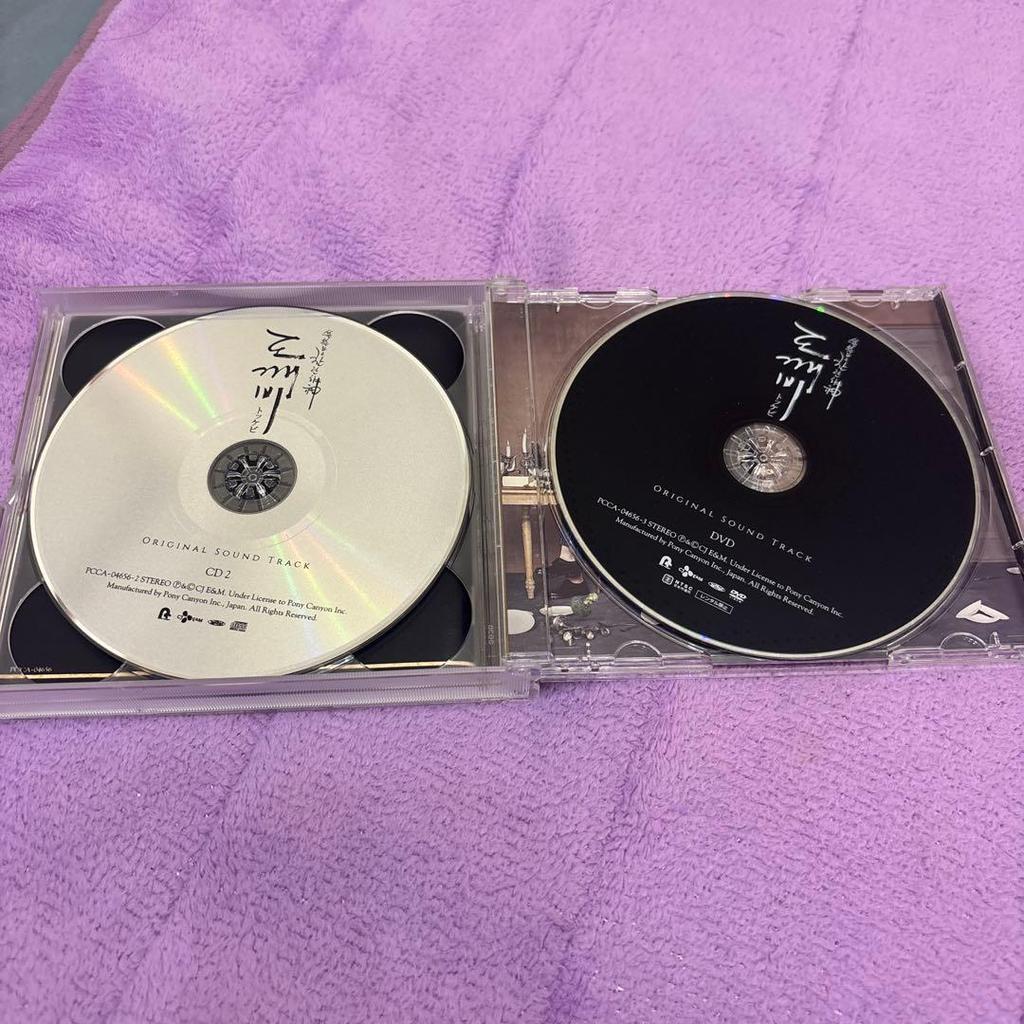 [USED] Goblin: The Lonely and Great God - Original Soundtrack CD/DVD