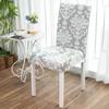 Thickened Printing Chair Cover Hotel Household Jacquard Fabric Universal Universal Elastic One-piece Chair Cover