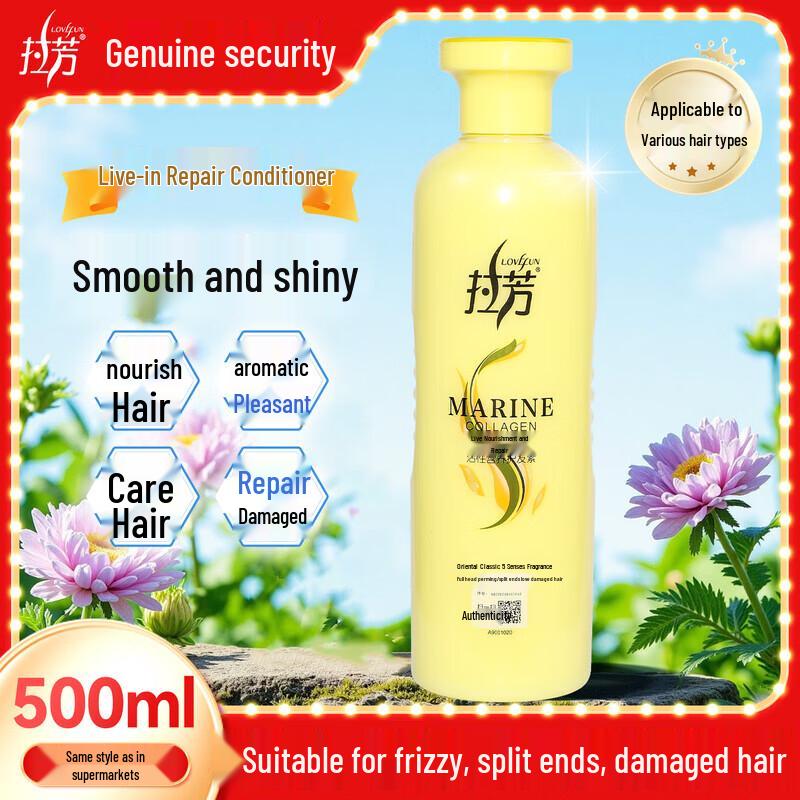 

LAFONG Silky Smooth Nourishing Hair Conditioner