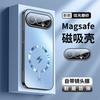 Honor 111Pro Mobile Phone Case Honor 111AG Lightning Magnetic Suction Honor Power Anti-drop X1D Protective Case