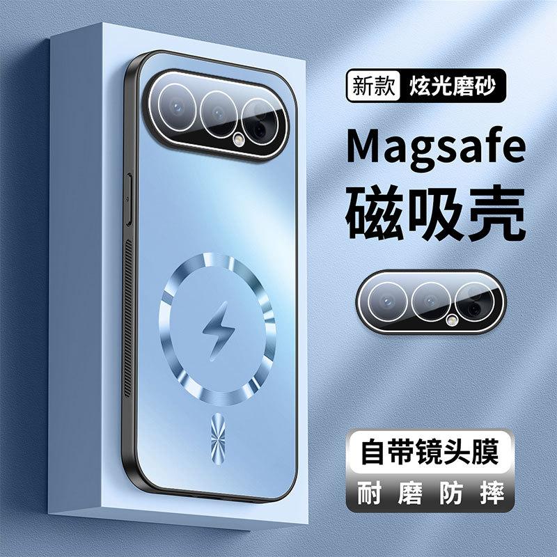 Honor 111Pro Mobile Phone Case Honor 111AG Lightning Magnetic Suction Honor Power Anti-drop X1D Protective Case