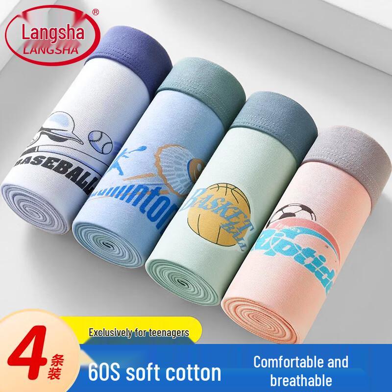 

Langsha Teen Boys Antibacterial Cotton Boxer Briefs 2XL