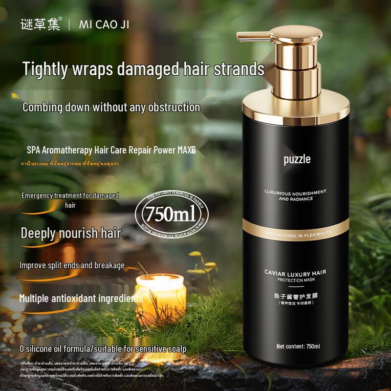 Micaoji Intensive Hair Treatment Masks