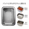 Shimomura Kihan Storage Container, Square Tray, and Colander Set (3-Piece Set) [Made In Japan] Dishwasher Safe, Convenient for Food Preparation, Space