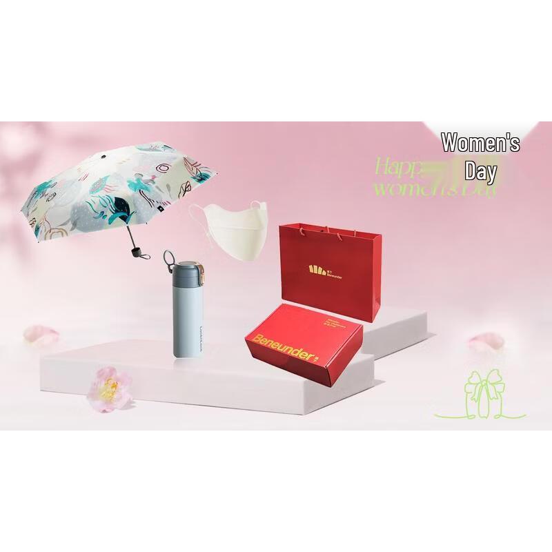 Banana Umbrella Everyday Essentials Gift Set