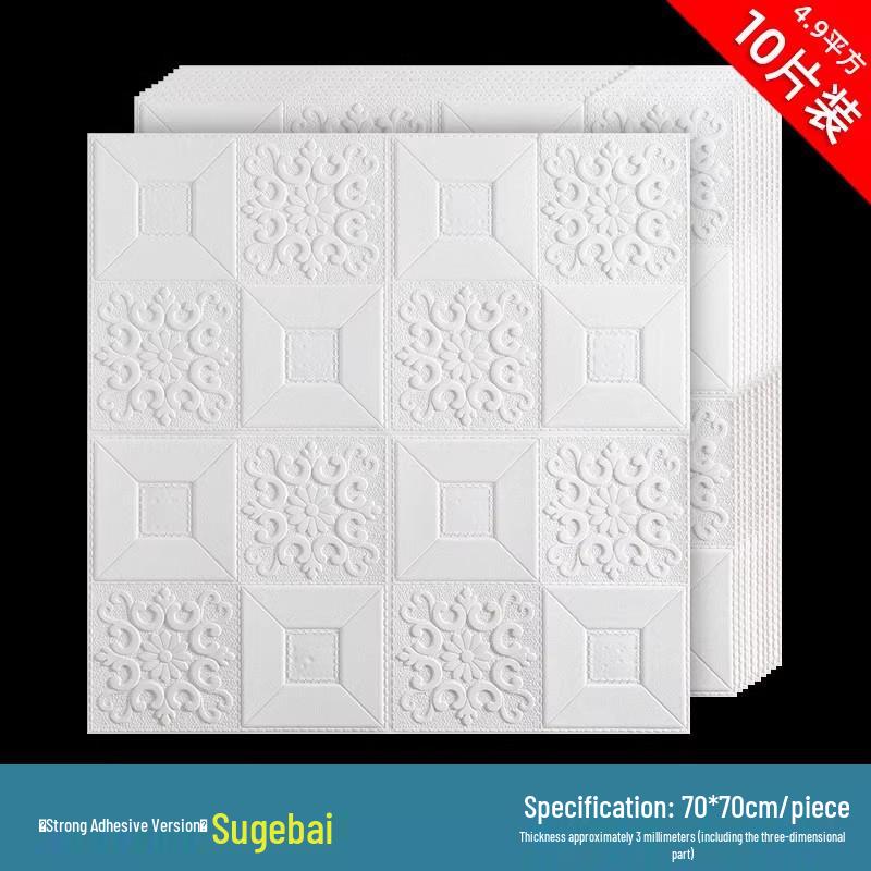 3D Selbstklebende Decken- und Wandaufkleber zur Dekoration