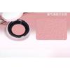 PUCO - Cheek Balm - 3 Colors (SS01-SS03)