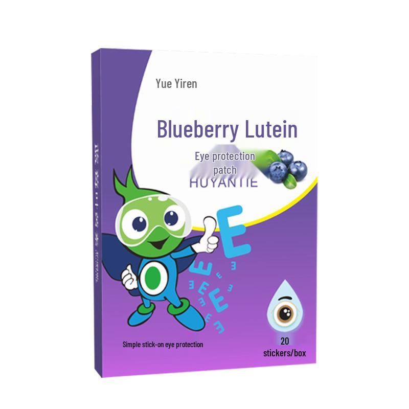 Blueberry Lutein Eye Patches for Soothing Dry, Tired Eyes with Cold Compress and Acupoint Care.