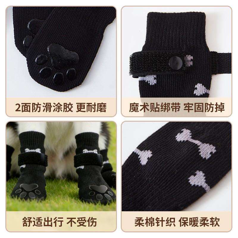 Dog Socks With Non-Slip Grip Adjustable Strap Outdoor Walks Knitted Cotton Pet Paw Protection In Multiple Colors