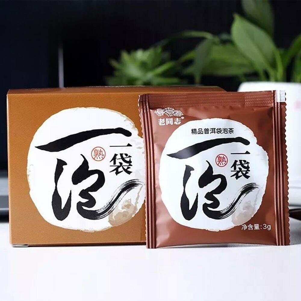 2017 Haiwan Eski Yoldaşlar Shu Puer Çay Poşeti Olgun Puerh 3gX15 Poşet