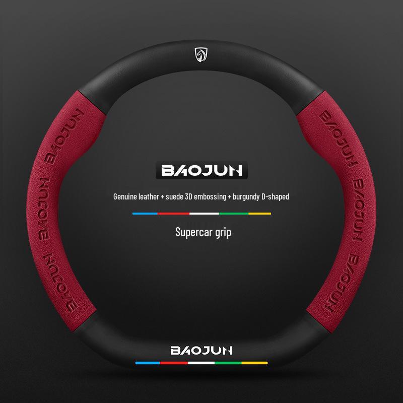 Baojun Steering Wheel Cover: Genuine Leather Suede Carbon Fiber for 730/510/560/310/530/e200kiwi.