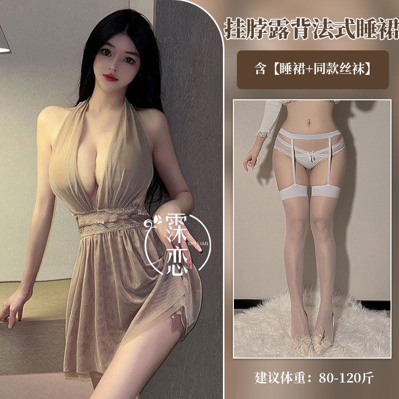 Pure Desire To Hang Neck Sling Imperial Sister Secretary Erotic Underwear Uniform Seduction Teasing No-take-off Suit