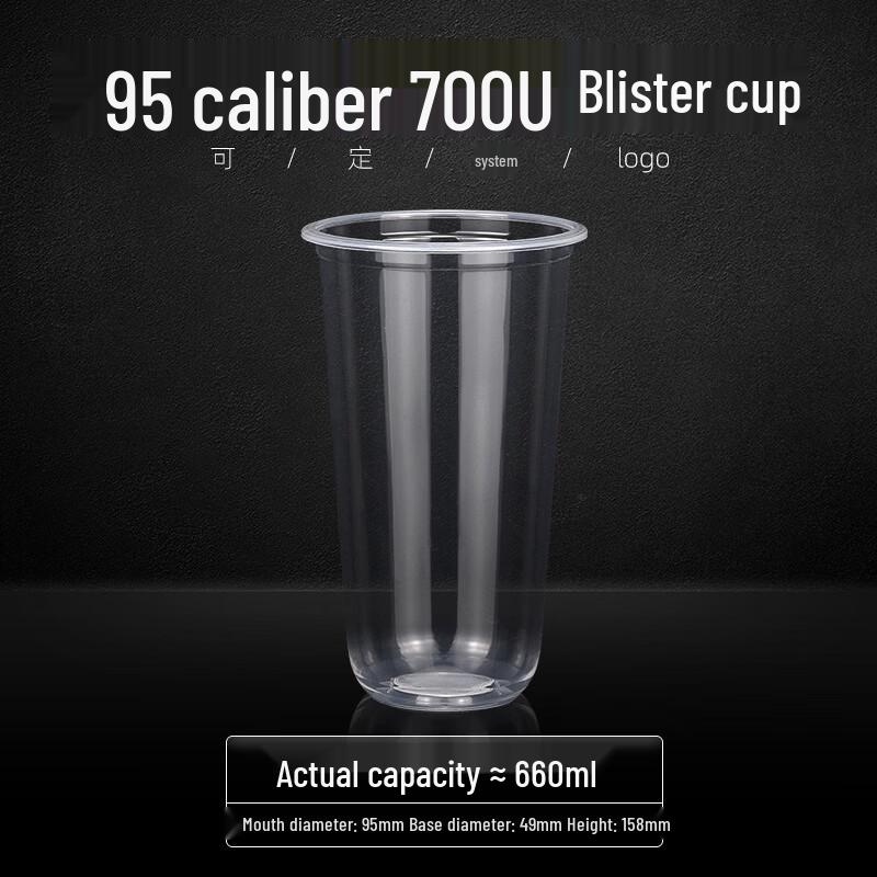 Yuzhou Disposable Plastic Milk Tea Cup - 1000 Pack