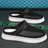 Half Shoes For Men Mules Sandals Mesh Slip On Flats Slippers Summer Backless Loafers Slippers Man Slides Mens Casual Shoes 2026