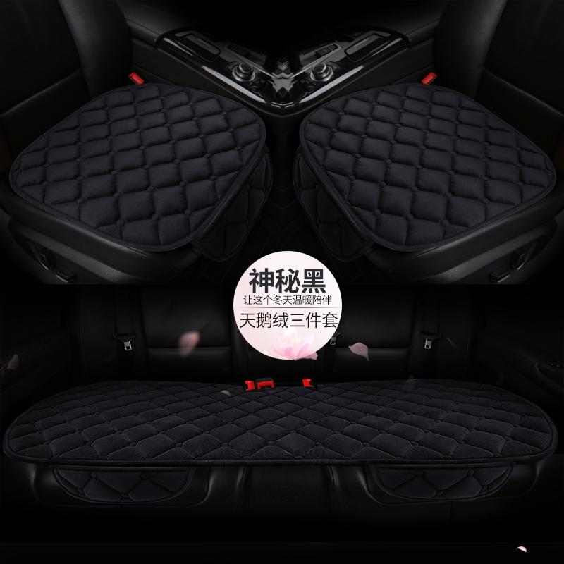 Thickened Fuzzy Automotive Seat Cushion And Backrest 3-Piece Set Single Seat Cushion With Thermal Cotton, No Binding, Office C