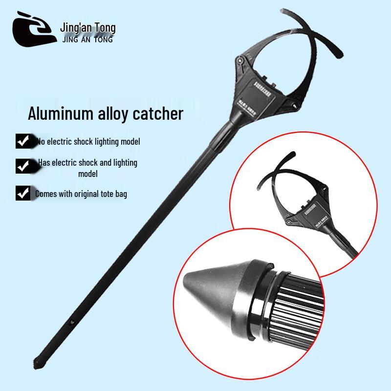 Retractable Aluminum Alloy Control Fork