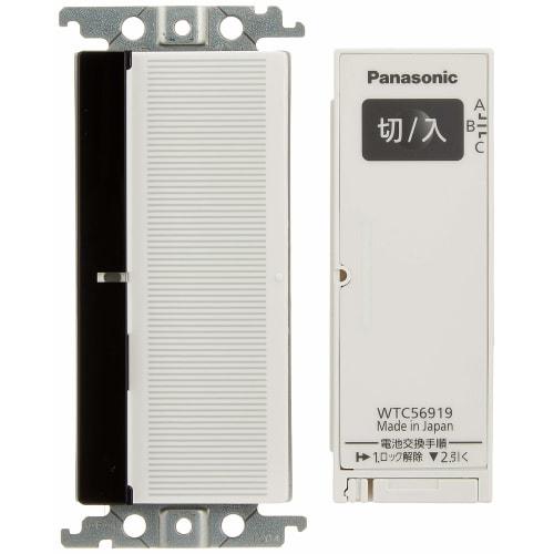 Panasonic WTC56219W