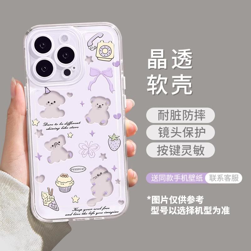 Bow Puppy Apple 17 Mobile Phone Case 17Promax Anti-drop Pink Protective Case Soft Case