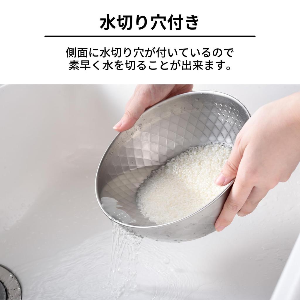 Ernest V misce na proplachování rýže vzor Cups, který umožňuje odstranit přebytečné rýžové zrno lehkým promícháním otvorem Vhodné do myčky nádobí Proplachování rýže