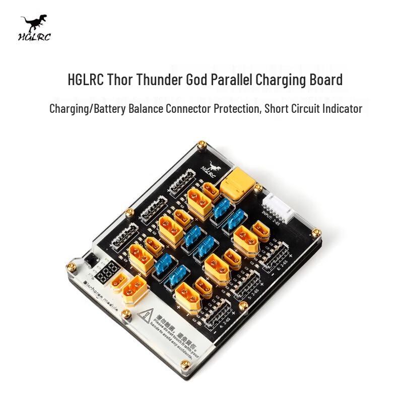 HGLRC FPV Drone Accessories (CN Version)
