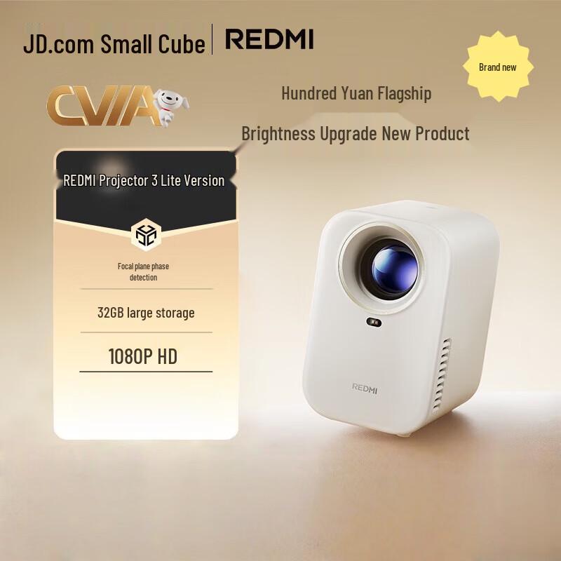 

Xiaomi Redmi 3 Lite Smart Projector (CN version)