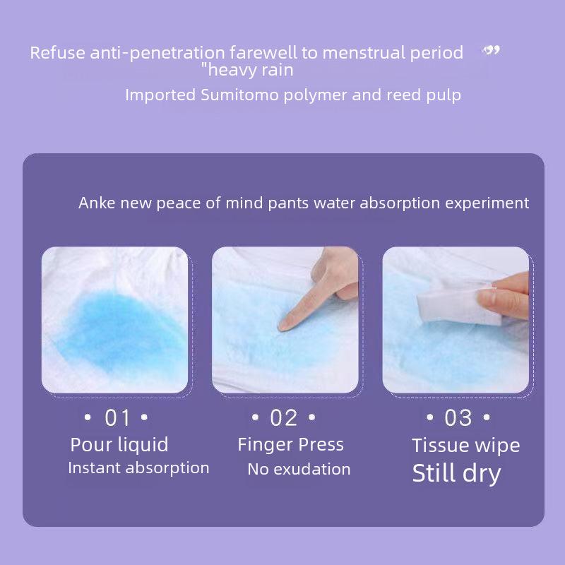 Encore Maternity Adult Care Sleep Pants - Safe, Extended Night Use Sanitary Napkins