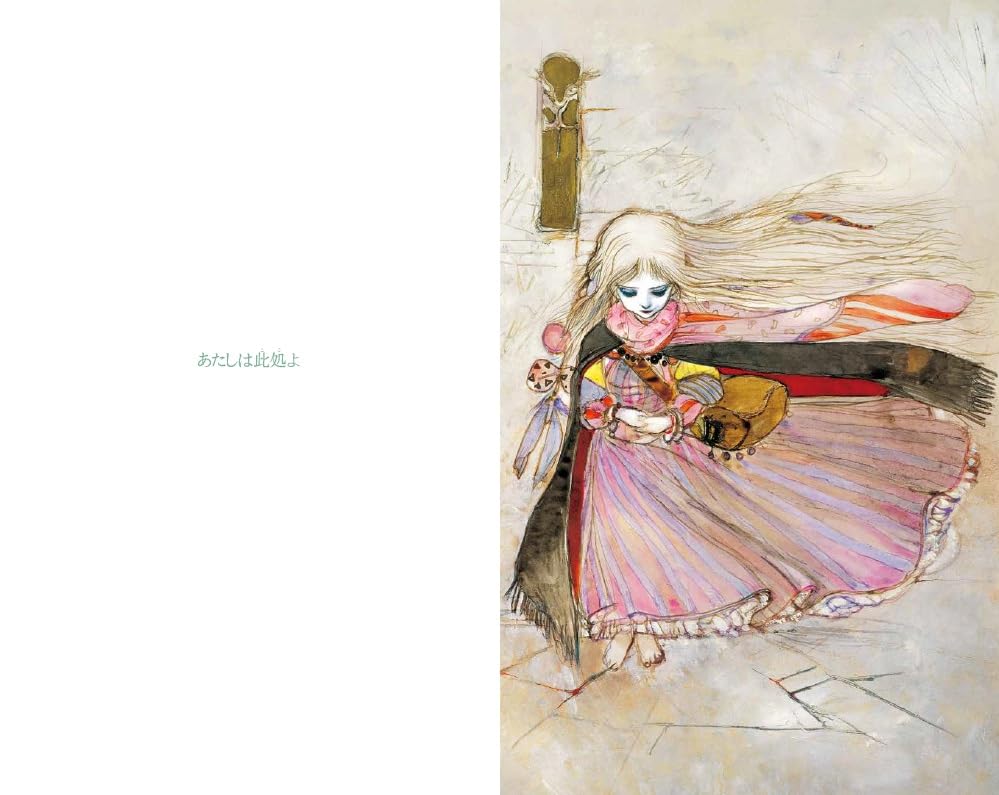 Season Angel's Egg Girl's