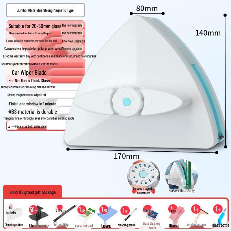 Adjustable Magnetic Double-Sided Window Cleaner