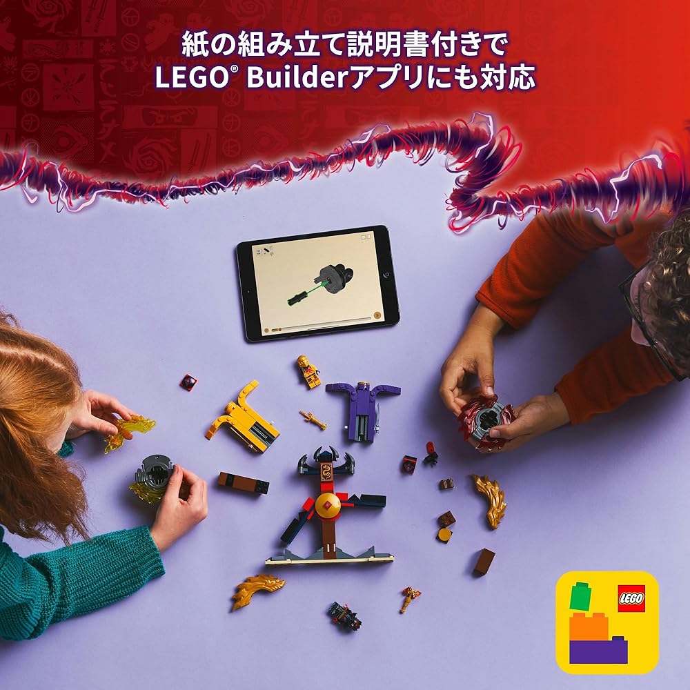 LEGO Ninjago Dragon Spin Battle Pack Toy Building Blocks Educational Gift for Kids Ages 6-9