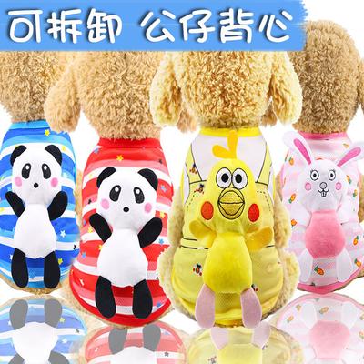Gilet de poupée en maille respirante pour chien, chat, animal de compagnie, petit, moyen gabarit, fournitures de printemps et d'été, vêtements en peluche que