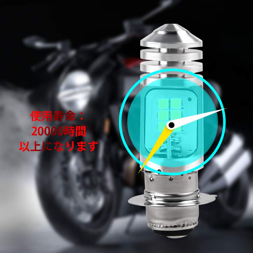 Ammtoo P15D 25-1 PH7 Compatible LED Headlight for Motorcycles, LED Bulb, Hi/Lo Switching, Non-Polarity,