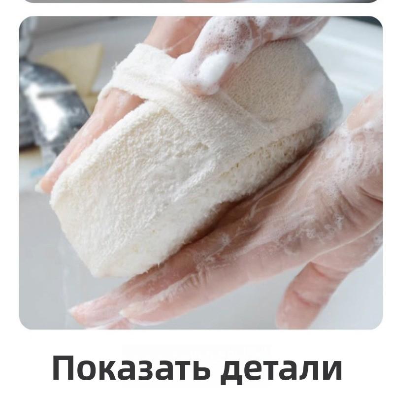 

Natural Loofah Sponge Bath Scrub Rubbing Shower Scrub Luffa Cleaning Cloth 14.5x10x5CM