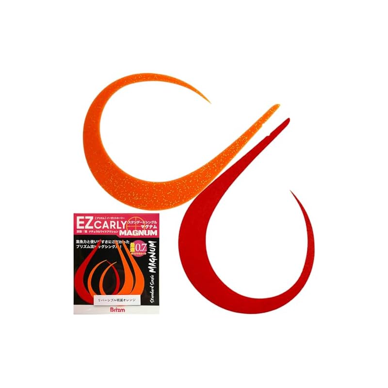 Brizm EZ Curly Standard Single Magnum (3-Pack) Big Tie Curly Tie for Tai Rubber Fishing, Strongest, Strong Vibration, Ideal for Homemade Tairaba