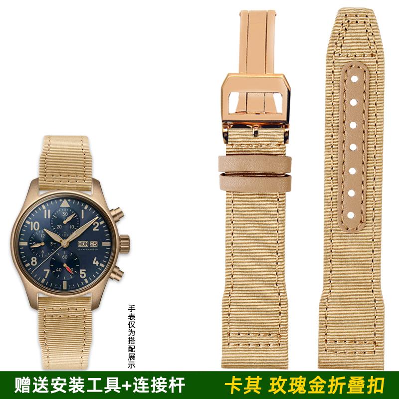 20mm 21mm Men's Bracelet For IWC Mark Nylon +cowhide Leather Watch Strap Pilot Prince Bertolo Portugal Folding Buckle Watchband