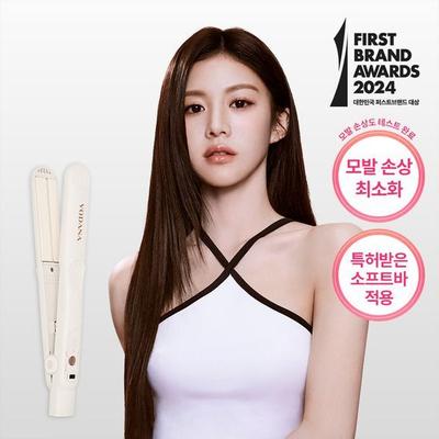Bodana soft bar plat iron ivory mood