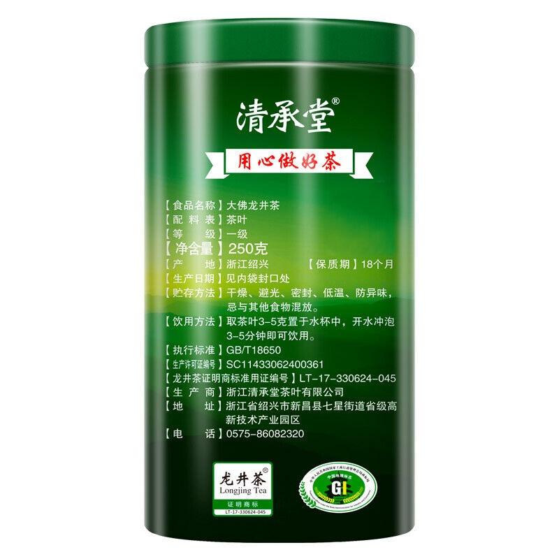 Té verde premium chino Dafo Long Jing Dragon Well, té Longjing, lata de 250 g