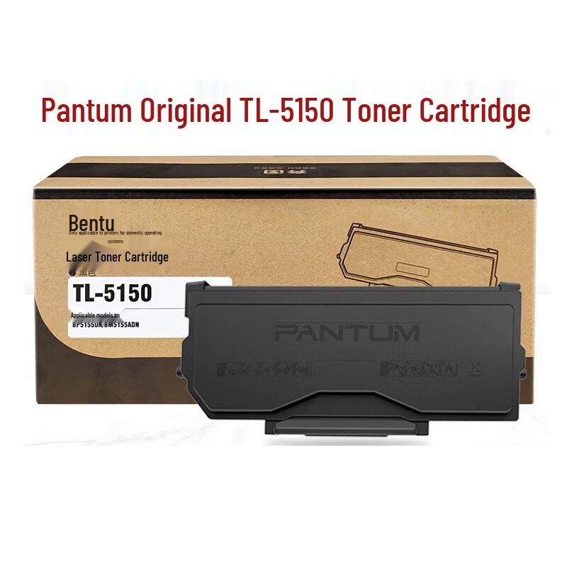 Pantum TL-5150H High Capacity Toner Cartridge