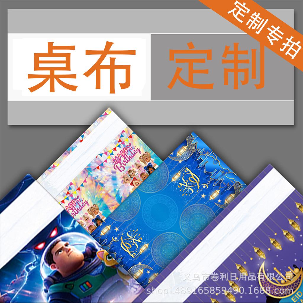 Professional Design Party Supplies Directly From The Manufacturer Can Be Proofed Disposable Paper Plate Background Brado Scene