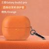 PU-Leder Lychee-Muster Schutzhülle, Geeignet für Samsung Galaxy Buds 3 Pro Buds3 Kopfhörer Schutz-Rutschfeste Hülle