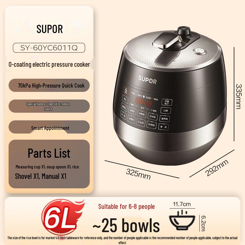 Supor 6L 0-Coating Dual Pot Smart Electric Pressure Cooker CN plug (adapter included)