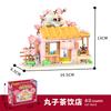 Chi-Bi Maruko Assembling Building Blocksjapanese Street Scene Modelsushi Restauranttea Shop Children'S Patchwork Holiday Gifts