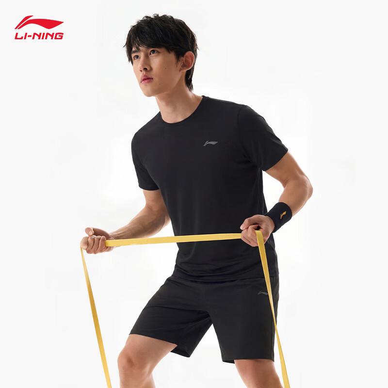 Li-Ning Men's Summer Sportswear Set
