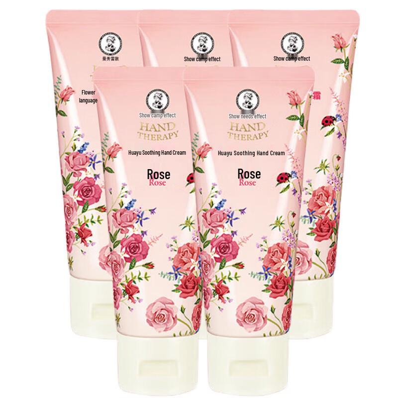 

Mentholatum Floral Soothing Hand Cream