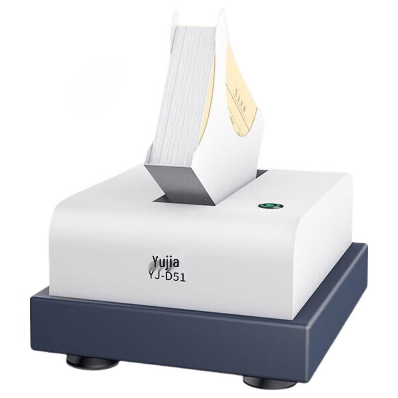 YJ-D51 Desktop High-Speed Paper Jogger CN plug (adapter included)