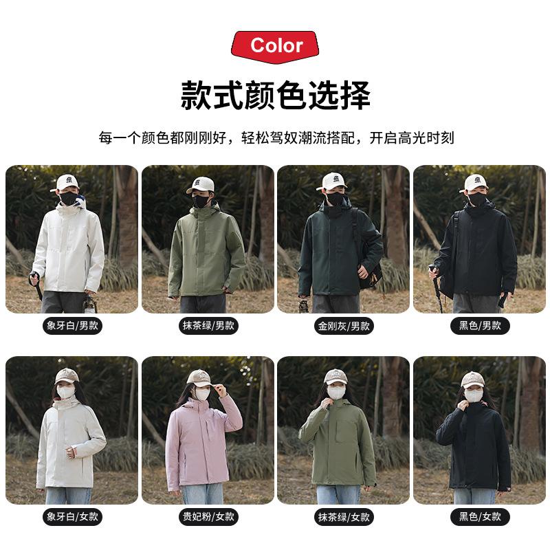 Hooded Jacket 2026 Spring and Autumn Windproof Waterproof Breathable Jacket Outdoor Mountaineering Jacket Removable Cap