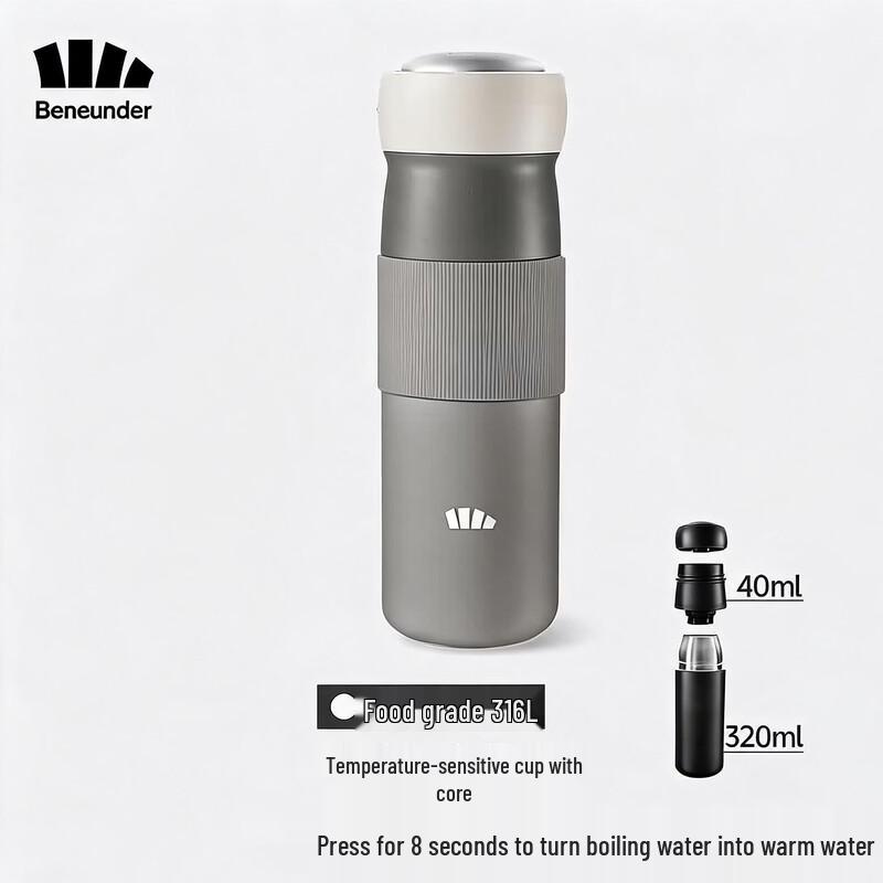 Beneath the Banana Tree Dual-Compartment Thermal Bottle