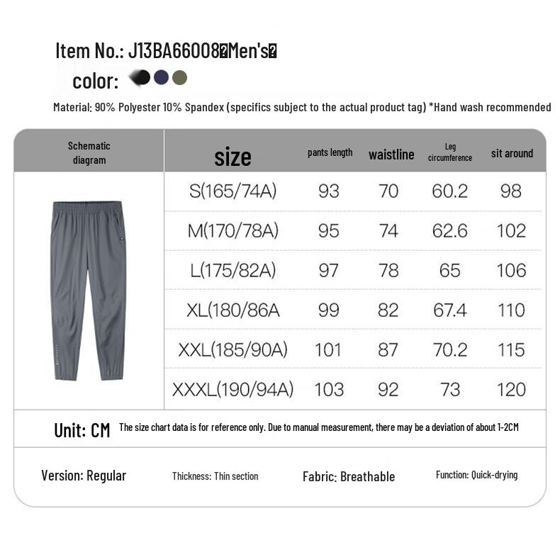 Camel Men's Quick-Dry Breathable Jogger Pants