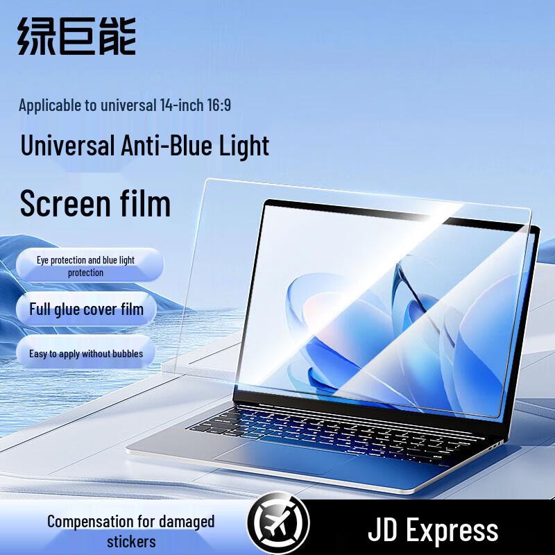 

Llano Anti-Blue Light Laptop Screen Protector